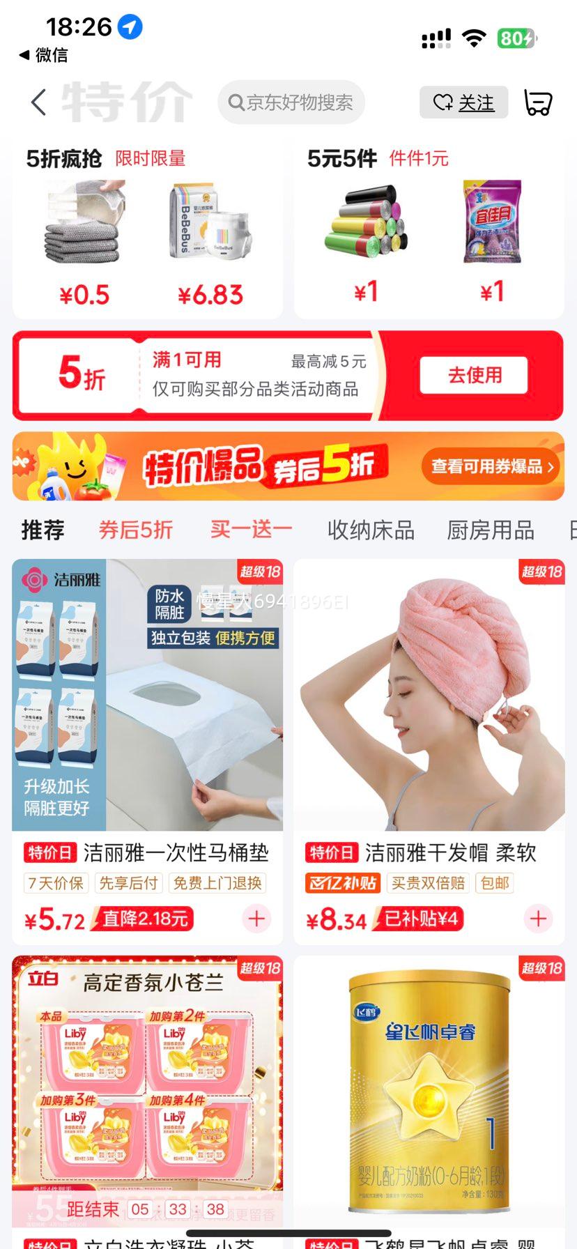 �ڽ����ڸ����ڽ�ե��˿70g80g��ˬ�嵭���ζ�ͯ��θ��ʳ�·������̲� �ڽ����ե��о22g*12���Ż�֤��