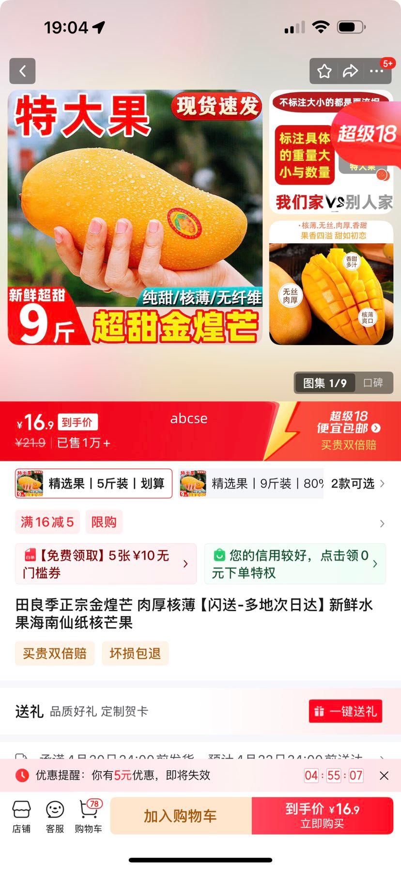 ���������ڽ��â ���˱�������-��ش��մ����ˮ��������ֽ��â�� ��ѡ��ح5��װح���� �й�ح����200-300g+�Ż�֤��