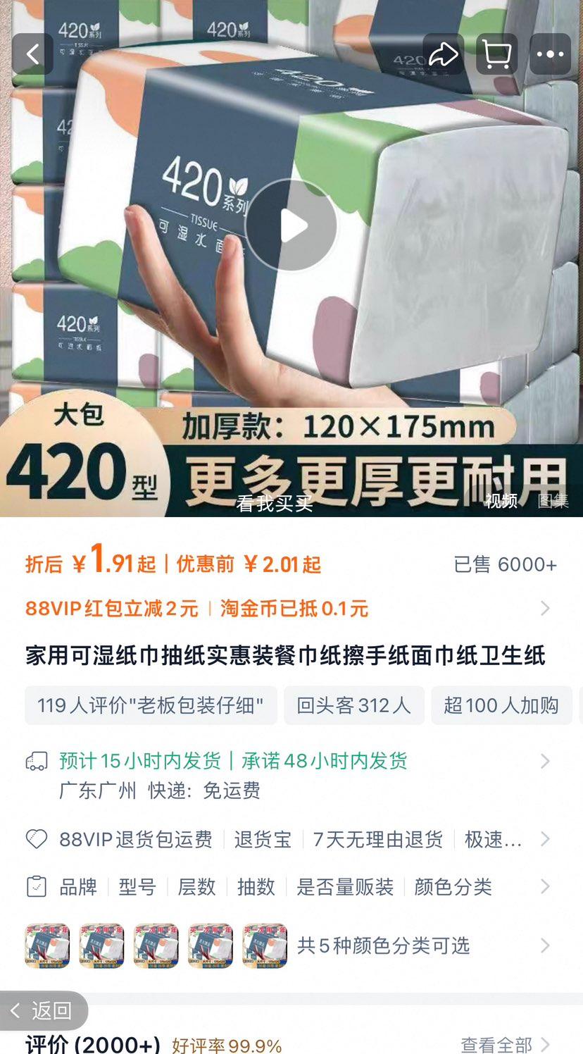 ���ÿ�ʪֽ����ֽʵ��װ�ͽ�ֽ����ֽ���ֽ����ֽ�Ż�֤��