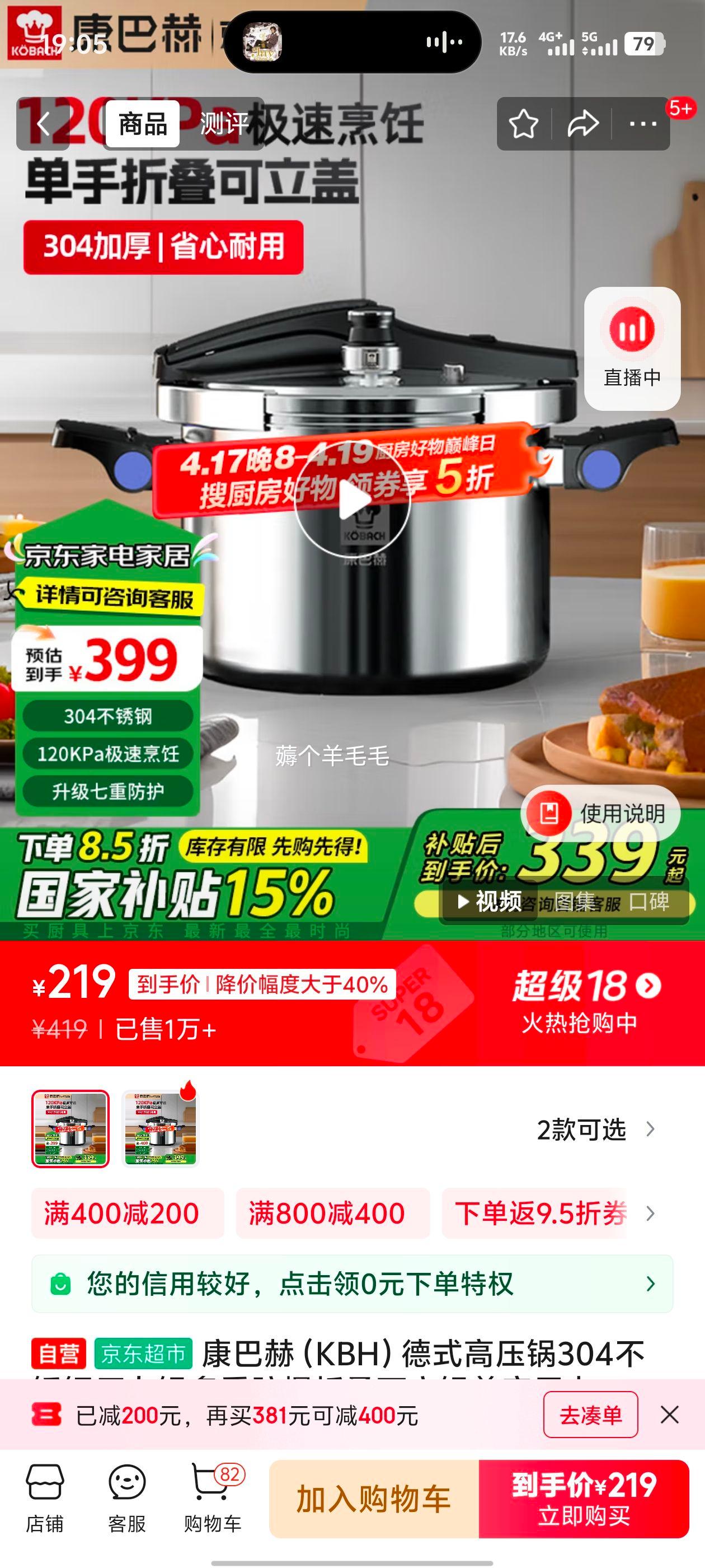 ���ͺգ�KBH����ʽ��ѹ�� 304�����  ���ط��� �۵��������Ǽ��õ�ſ����Ż�֤��