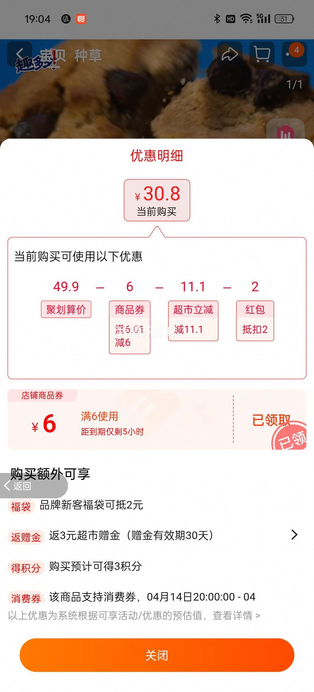 �踣����Ȥ�������������510g��2���Ż�֤��