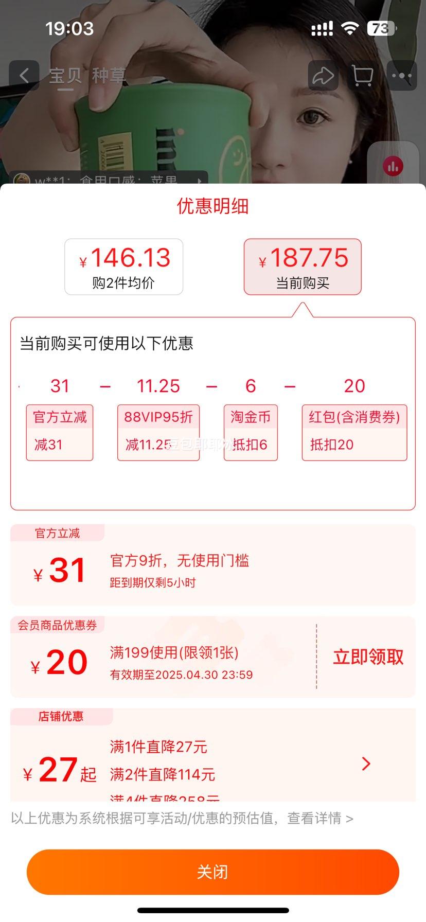 inne������ڸƸ�þ��ͯҺ���2���Ż�֤��