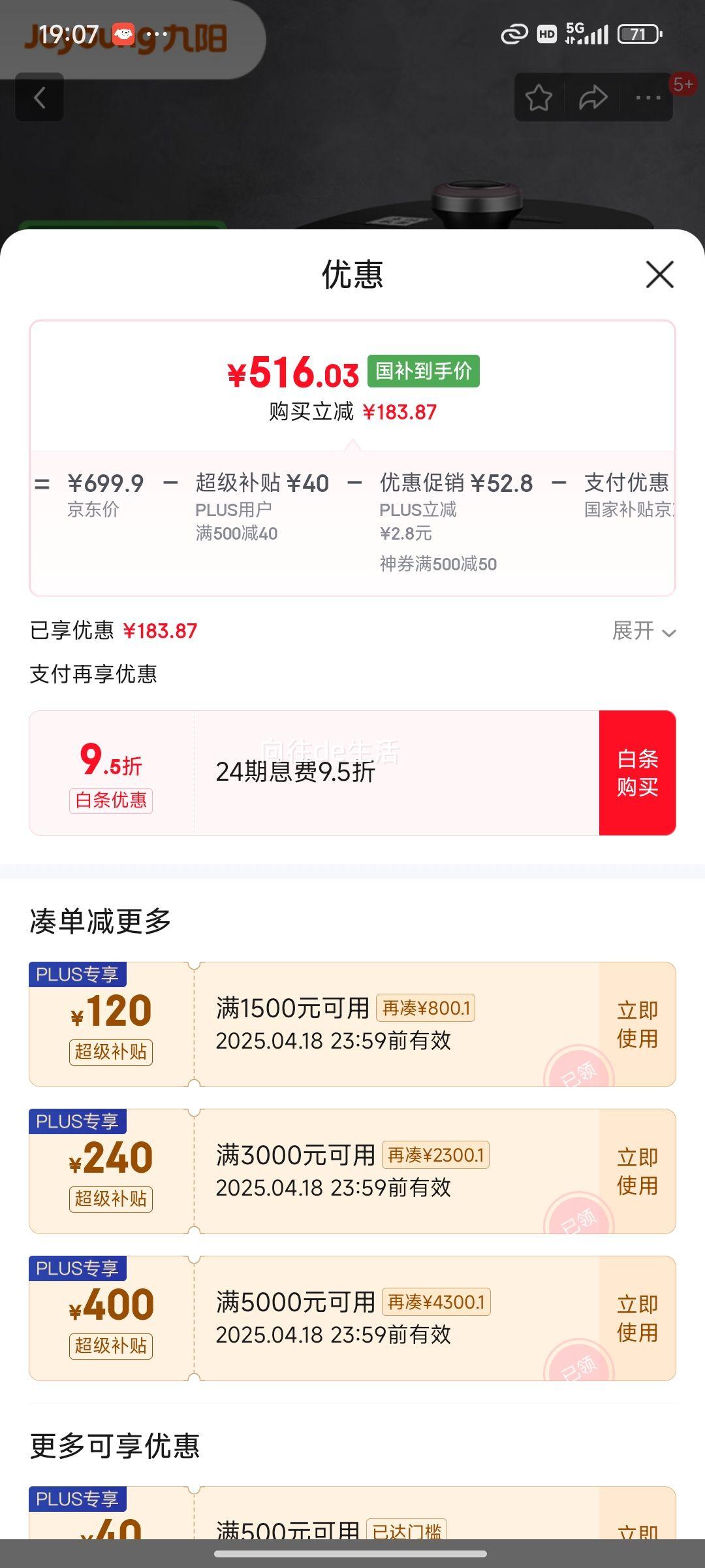 ������Joyoung����ѹ��������˫����ѹ�緹�Ҷ๦��IH���������ѹ����304������ڸ�Y50IH-B933 �۽�ɫ 5L�Ż�֤��