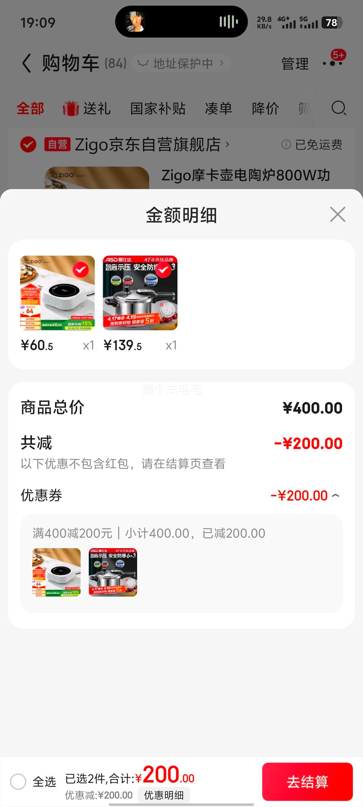 ���˴� ASD ��ѹ��304�����T��6.0L��оѹ�����Ż�֤��