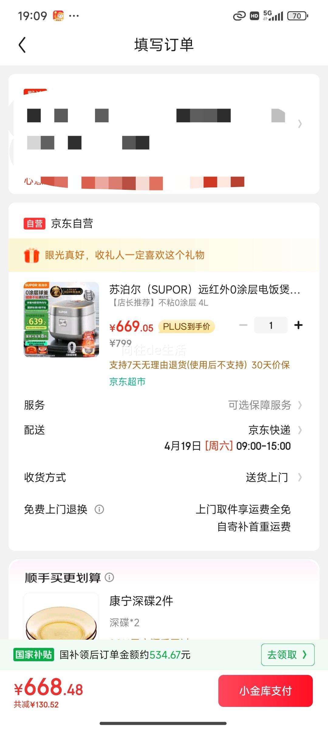 �ղ�����SUPOR��Զ����0Ϳ��緹�Ҳ������4����������3-4�˲�ճ��Ϳ��IH�๦�ܵ緹��40HC782�Ż�֤��