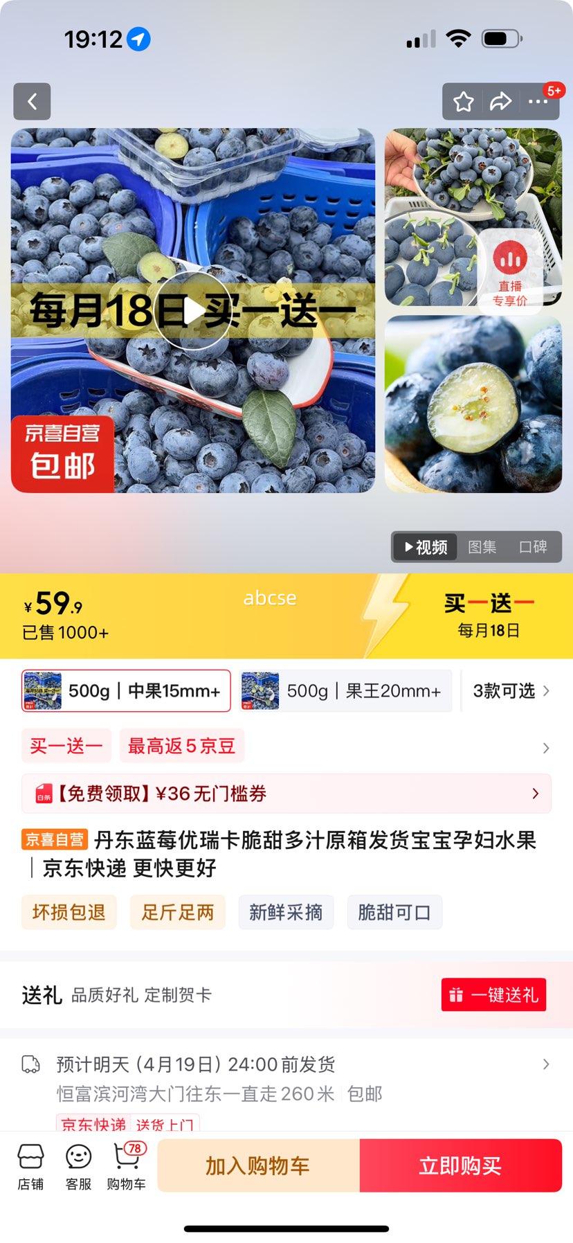 ����L25������ݮ�����֭ԭ�䷢�������и�ˮ�� 500g���й�15mm+�Ż�֤��