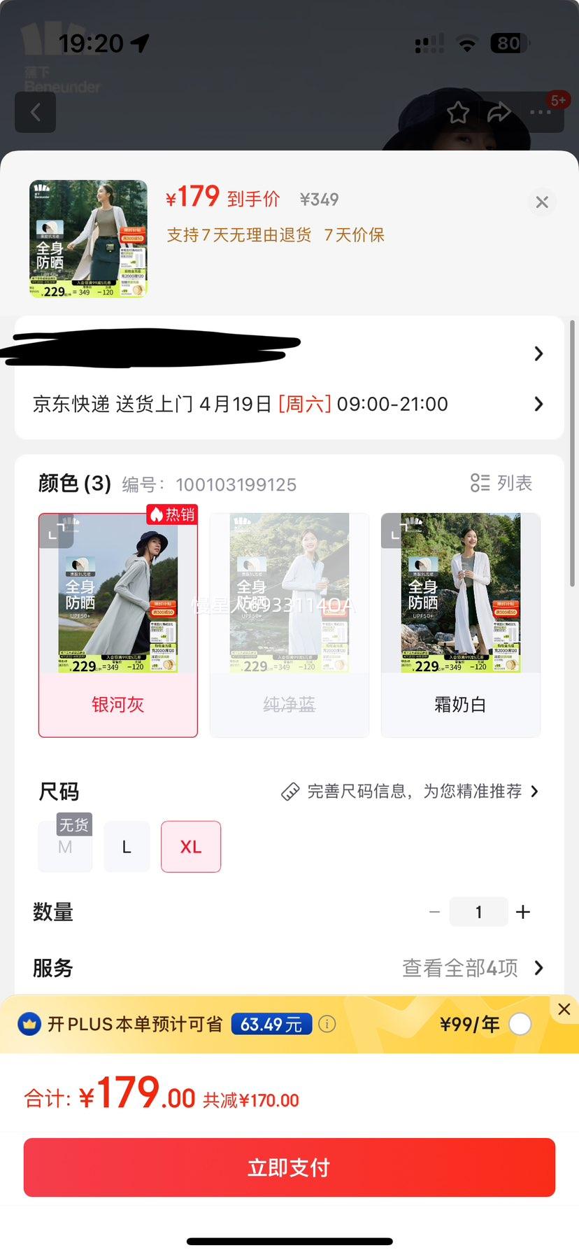 ���£�beneunder�����ݻ����г���������з������߷�ɹ��Ů���ӻ� XL �Ż�֤��