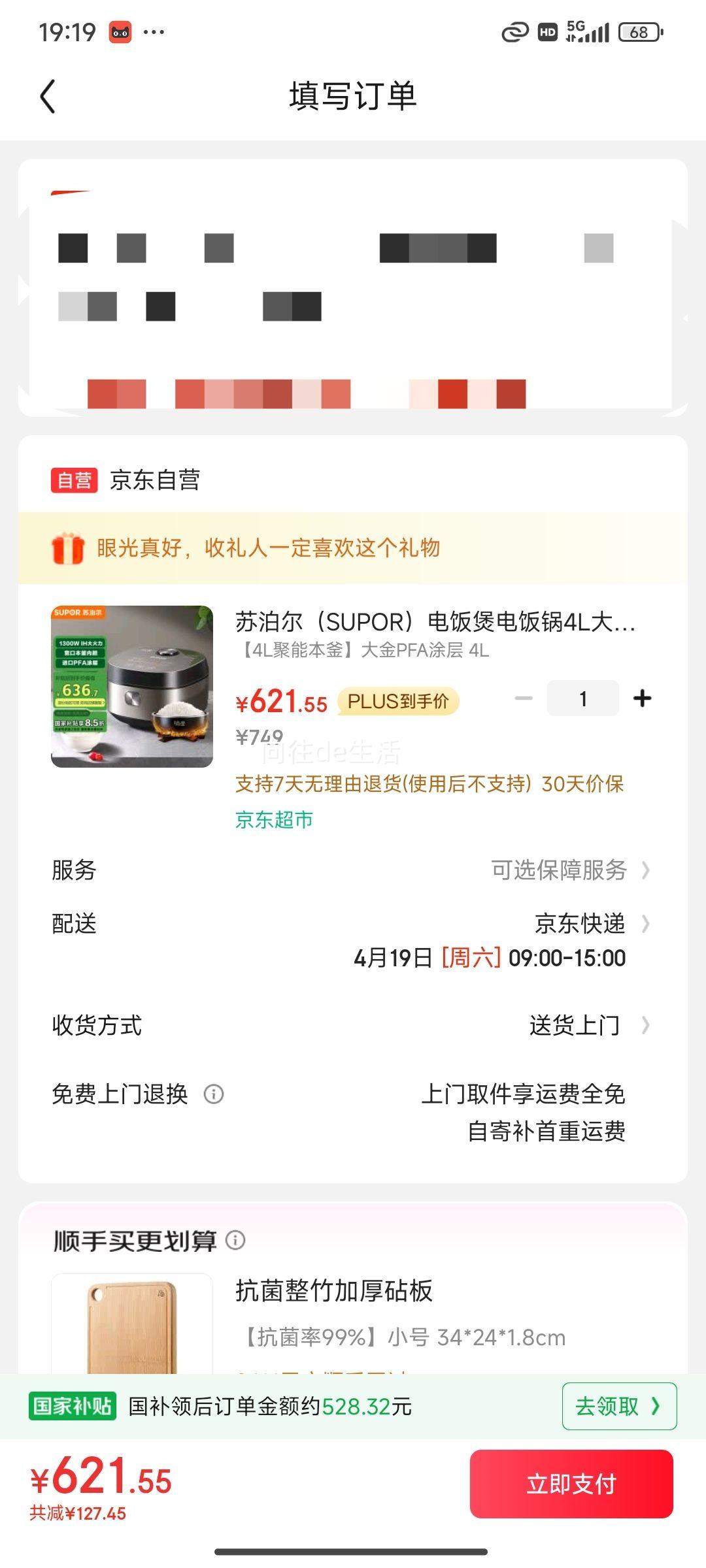 �ղ�����SUPOR���緹�ҵ緹��4L������ IH��ż��Ⱦ��ܱ����ڵ�3-4�˶๦�ܼ������ܵ緹��SF40HC42�Ż�֤��