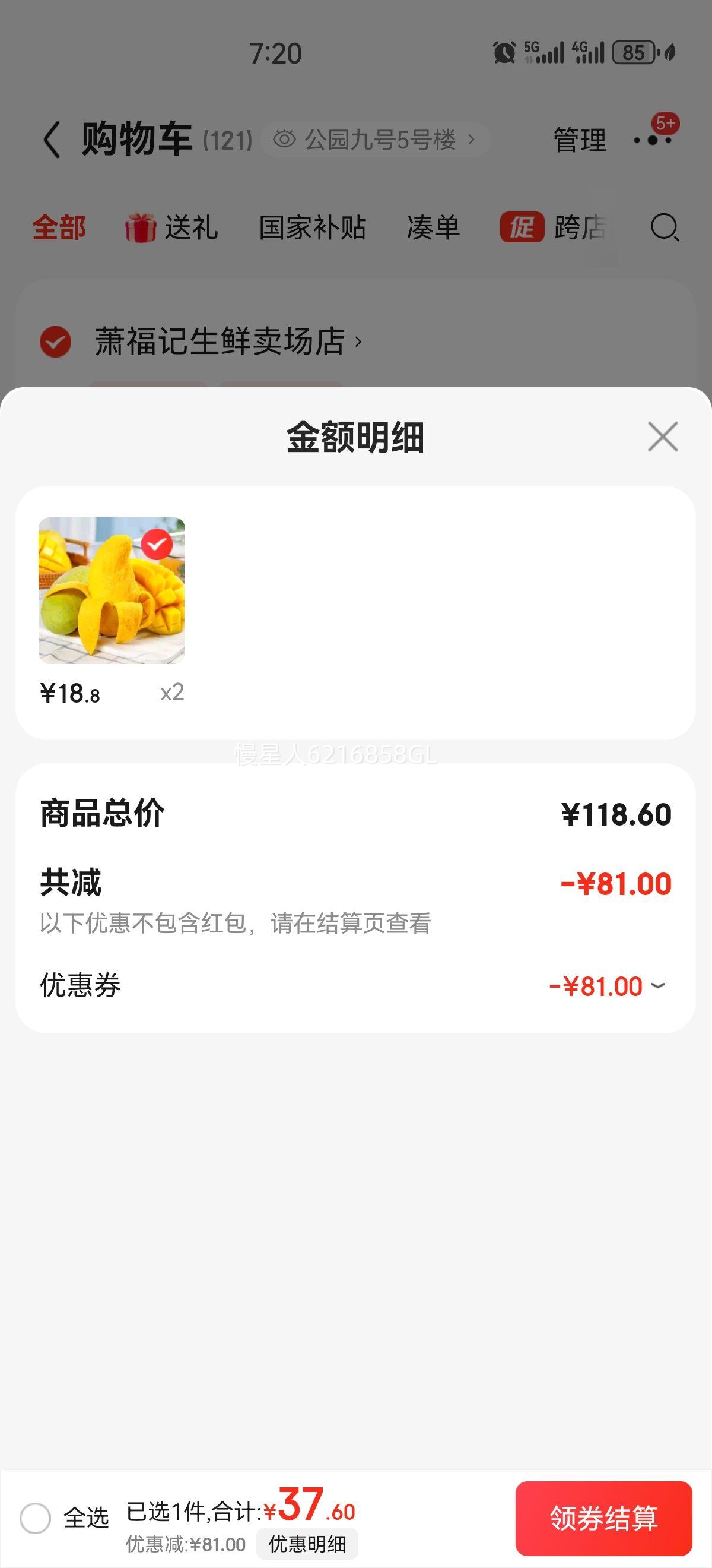 ��������ѡ���Ͻ�ʹ�â������2���ϲ�һ�䷢������������ˮ������ʳ�� ��ѡ���â 4-4.5��ش�����Ż�֤��