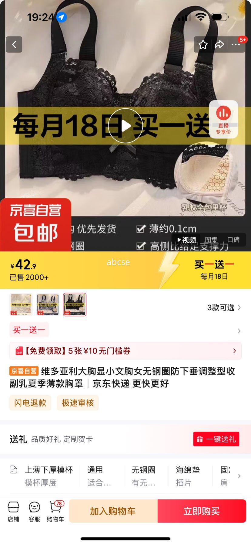 ά������������С����Ů�޸�Ȧ���´��������ո����ļ��������� ��ɫ ɯС��(���ݿ�) XL �루�ʺ�38/85AB���Ż�֤��