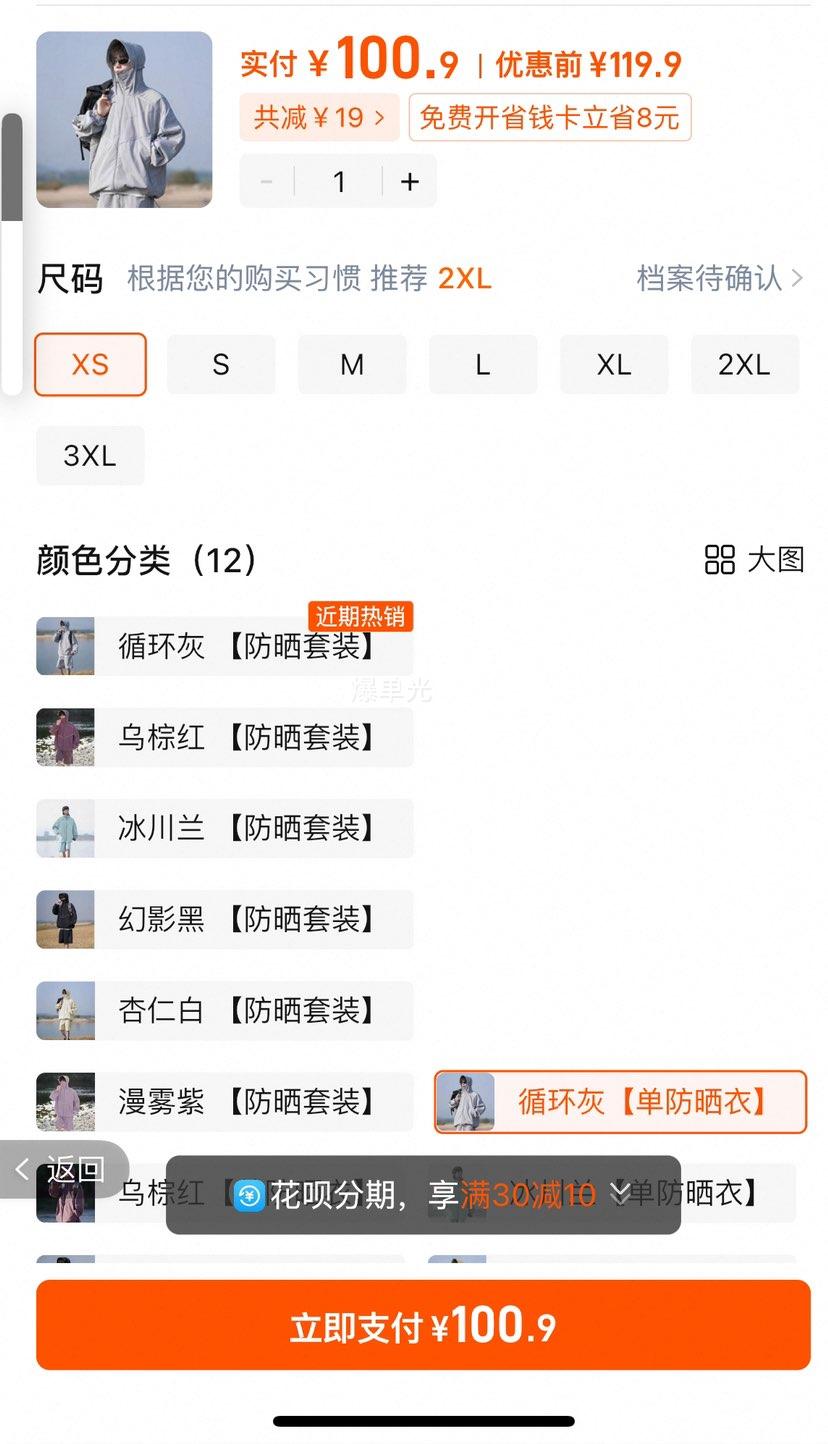 ������˿��ɹ�·���װ��ʿ�ļ��Ż�֤��