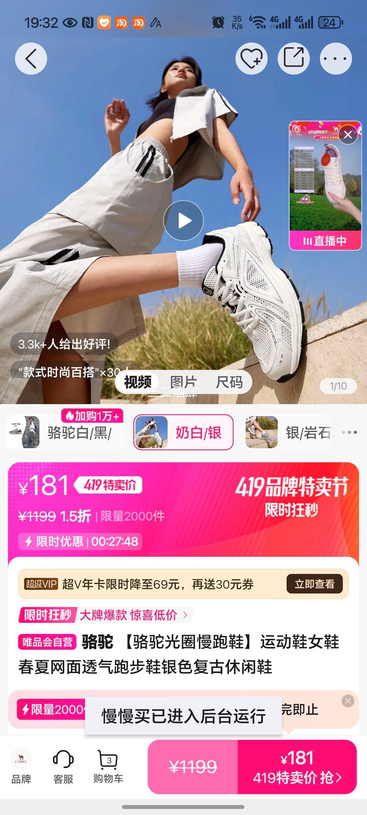 �����չ�Ȧ����Ь���˶�ЬŮЬ��������͸���ܲ�Ь��ɫ��������Ь�Ż�֤��