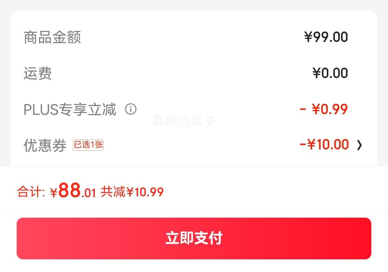 �����ָ�ţ���ɳ��ζ�ߵ���ţ��Ƭ�⸬��������ʳʵ��Ͱװ400g	�Ż�֤��