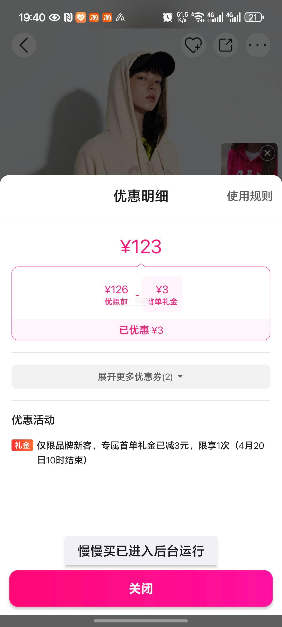 GapŮװ��2024��LOGO��ñ��ʽȦ֯��������������402167�Ż�֤��