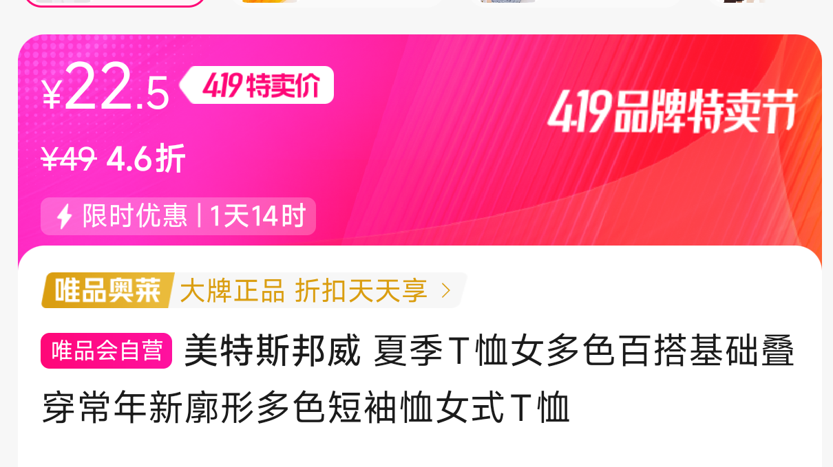 ����˹���� �ļ�T��Ů��ɫ�ٴ�����������������ζ�ɫ������ŮʽT���Ż�֤��