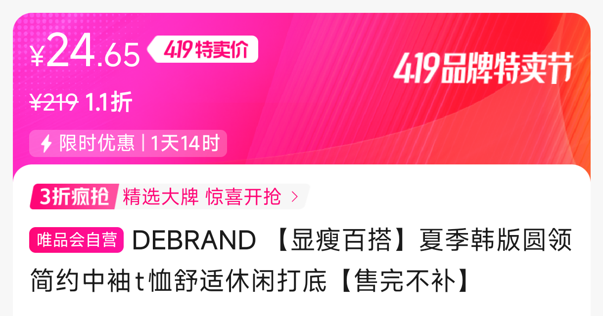 DEBRAND �����ݰٴ�ļ�����Բ���Լ����t���������д�ס����겻�����Ż�֤��