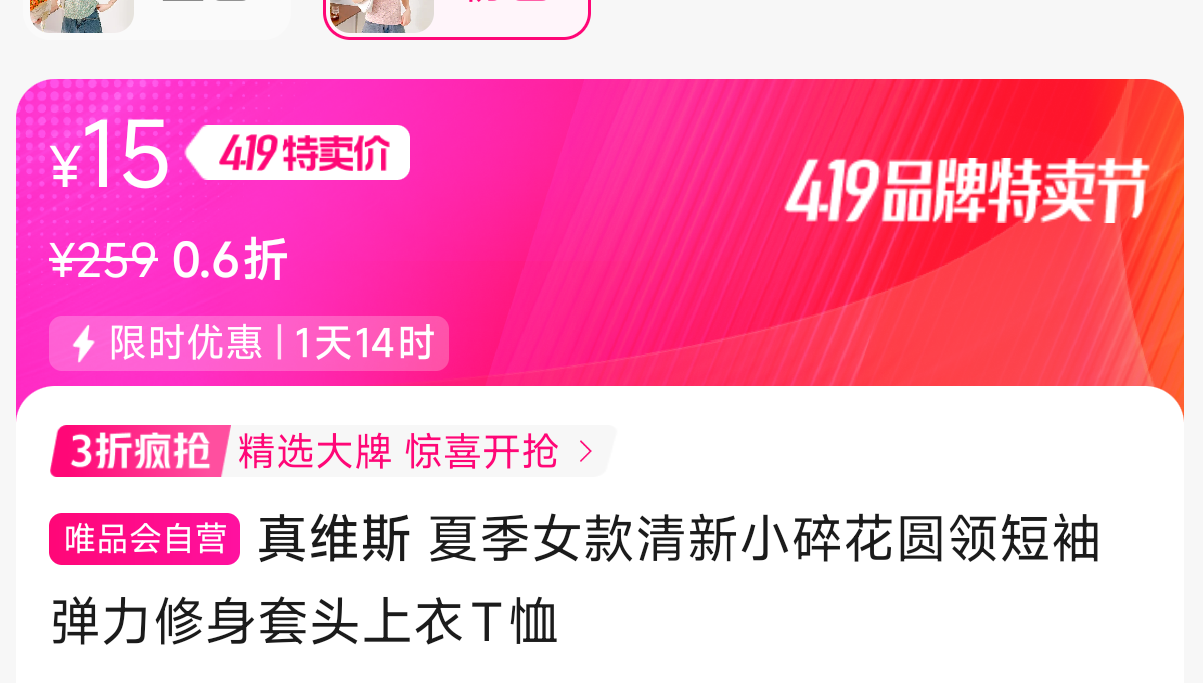 ��ά˹ �ļ�Ů������С�黨Բ����䵯��������ͷ����T���Ż�֤��