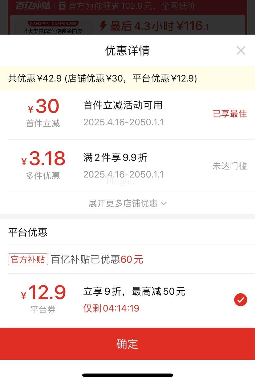 ����ˮ����װ������2.0��˪���������������߲�ˮ��ʪ����Ʒ����Ż�֤��