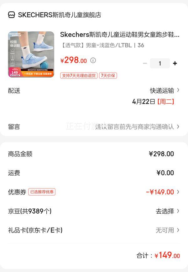 Skechers˹�����ͯ�˶�Ь��Ůͯ�ܲ�Ь����͸��������С��Ь405315L ��͸�����ͯ-ǳ��ɫ/LTBL 36�Ż�֤��