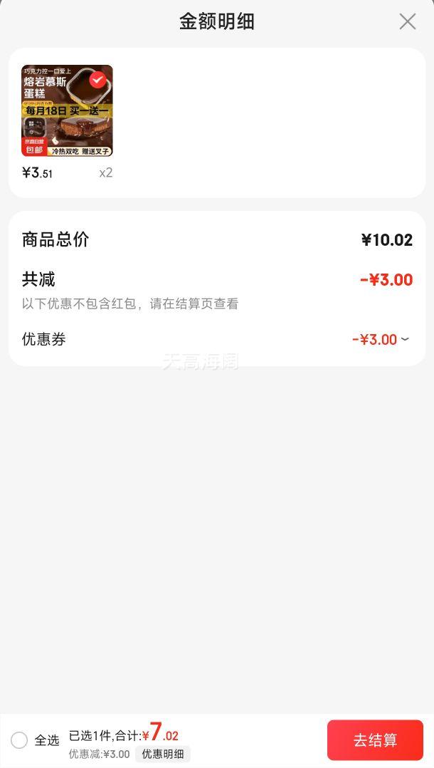 ɽķͬ�� ����Ľ˹�����ɿ�����Ʒ 50g/��*4���Ż�֤��