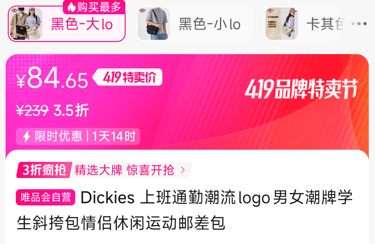 Dickies �ϰ�ͨ�ڳ���logo��Ů����ѧ��б������������˶��ʲ���Ż�֤��