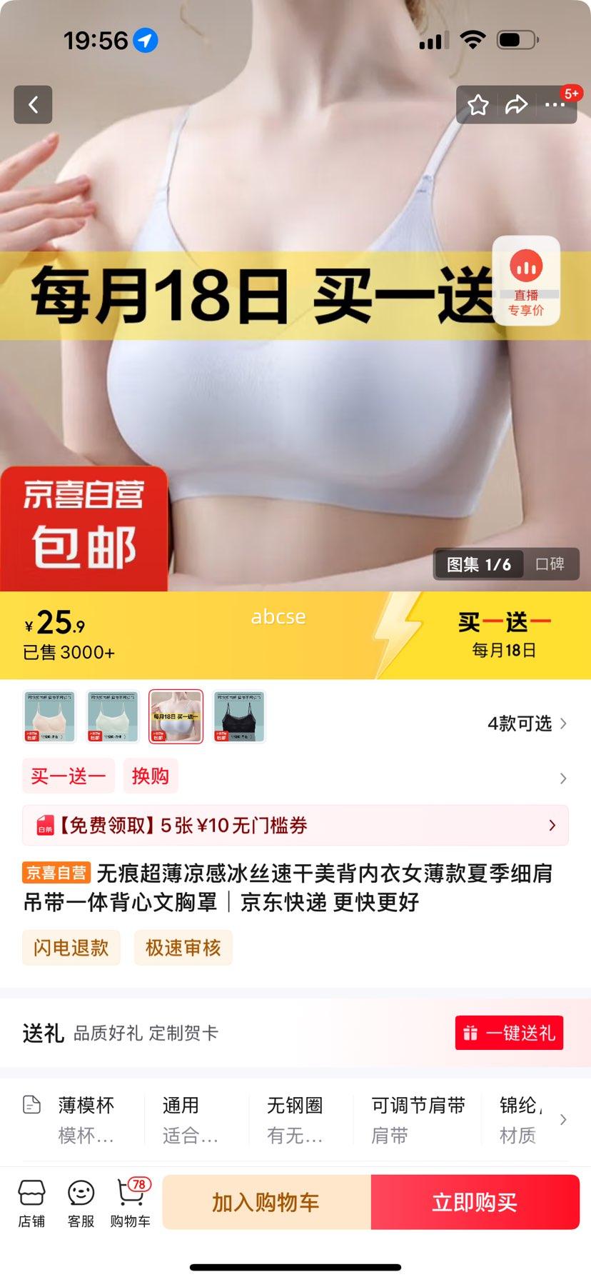 �޺۳������б�˿�ٸ���������Ů�����ļ�ϸ�����һ�屳�������� ǳ��ɫ ����ֽƬ 2XL�ʺ�����130-150���Ż�֤��