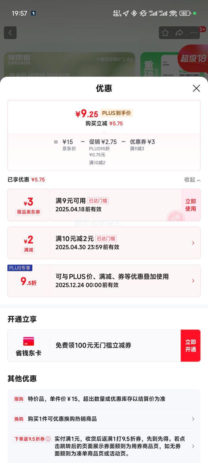 ���ŵ ľ��èɰ 2.5kg*1�Ż�֤��