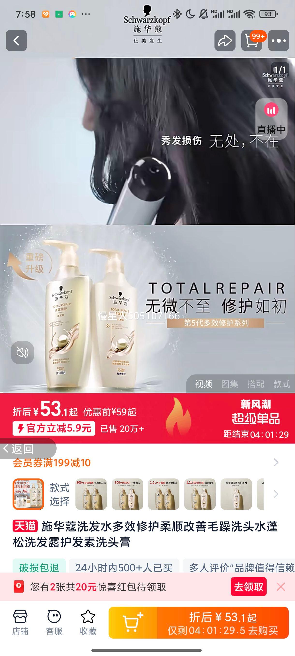 ʩ��ޢϴ��ˮ��Ч�޻���˳����ë��ϴͷˮ����ϴ��¶������ϴͷ���Ż�֤��