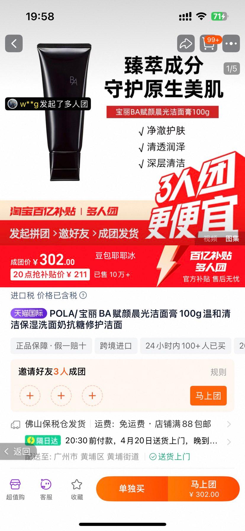 ڲBAճ100gºౣʪϴ̿޻Ż֤