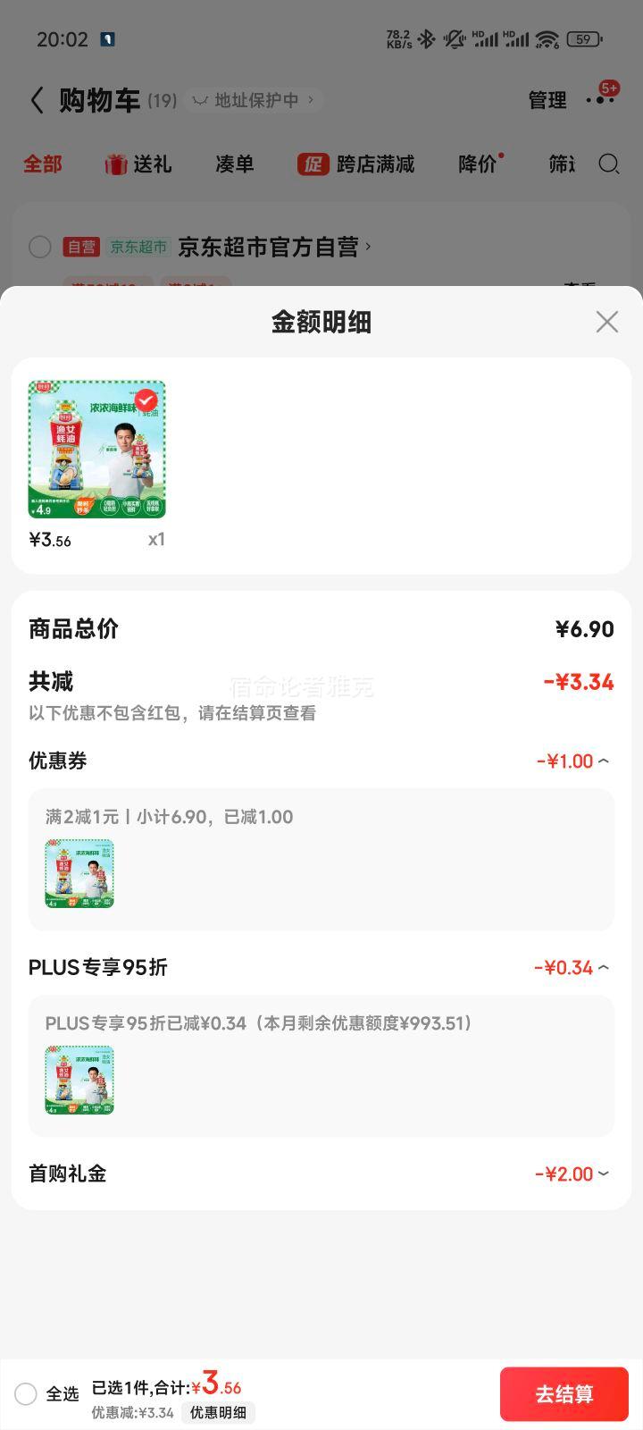 ���� ��Ů��� 605g ����װ�Ż�֤��