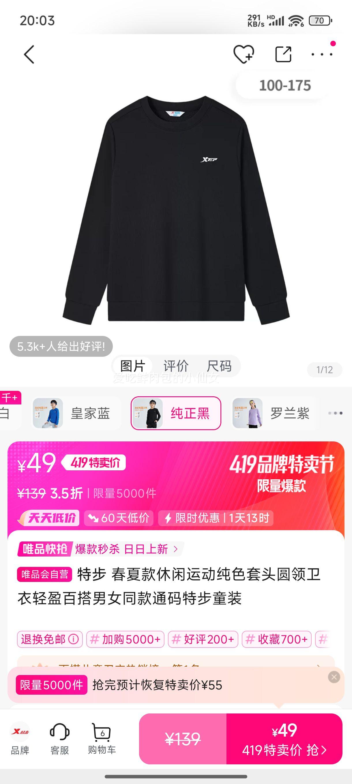 �ز� ���Ŀ������˶���ɫ��ͷԲ��������ӯ�ٴ���Ůͬ��ͨ���ز�ͯװ�Ż�֤��