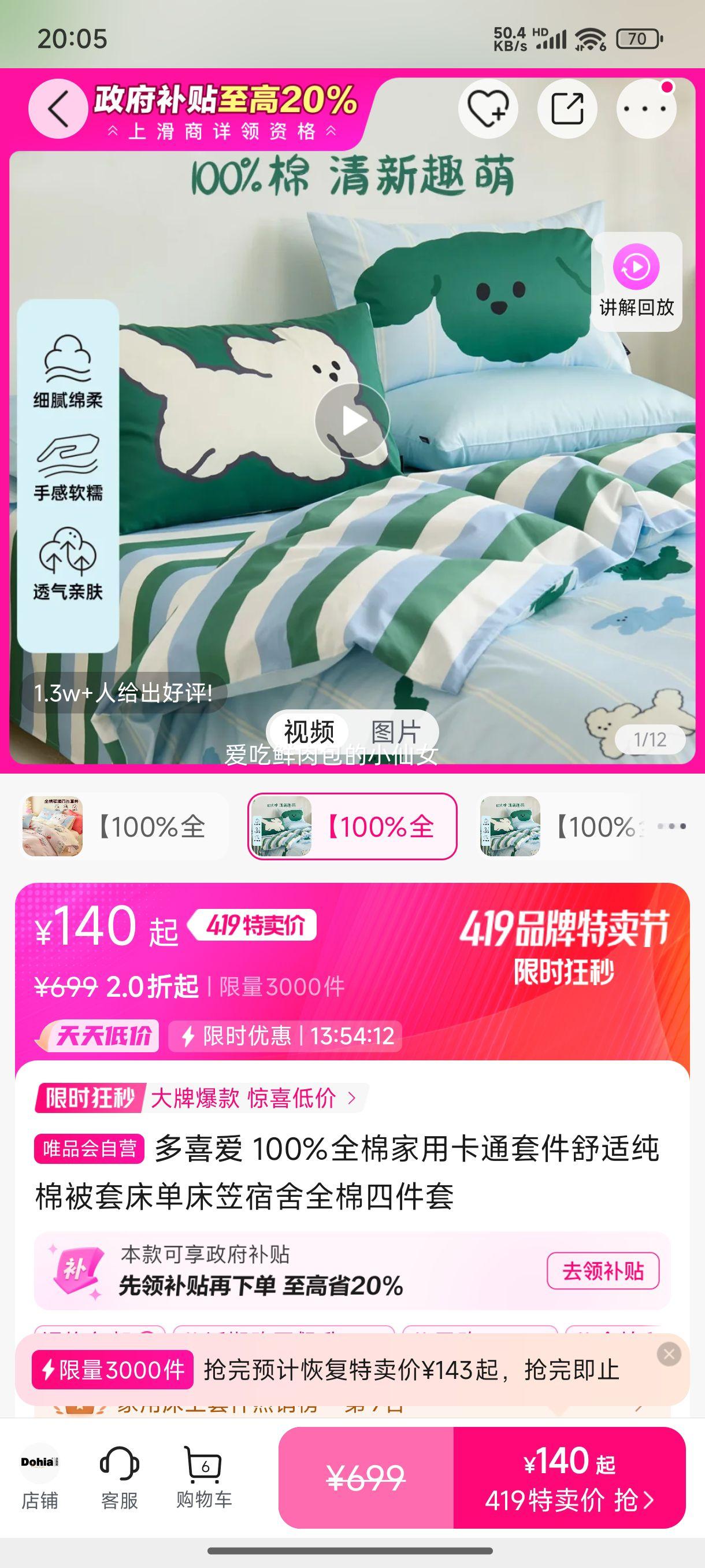 ��ϲ�� 100%ȫ�޼��ÿ�ͨ�׼����ʴ��ޱ��״�����������ȫ���ļ����Ż�֤��