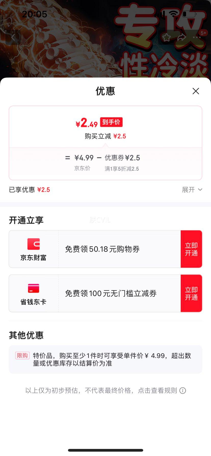 �����׳����־ò����������׼�ˬG��߳����Ƴ��˷��޷�Ȥ�� �Żݼ����(10ֻ) ��������Ż�֤��