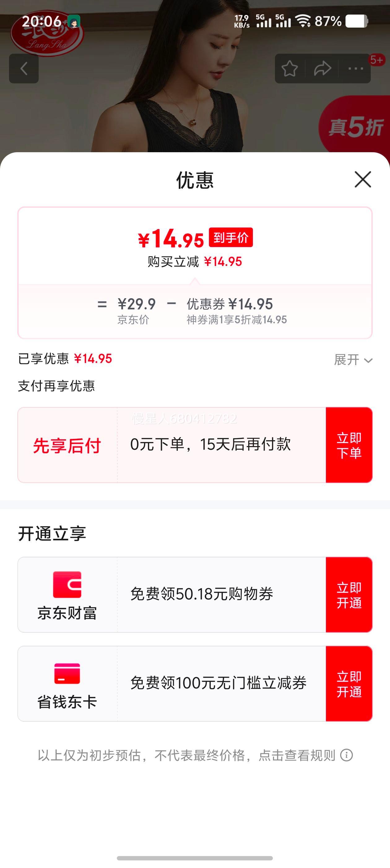 ��ɯ��˿��������Ůƴ���Ը�V����װ�ڴ��������ݴ�����Ż�֤��