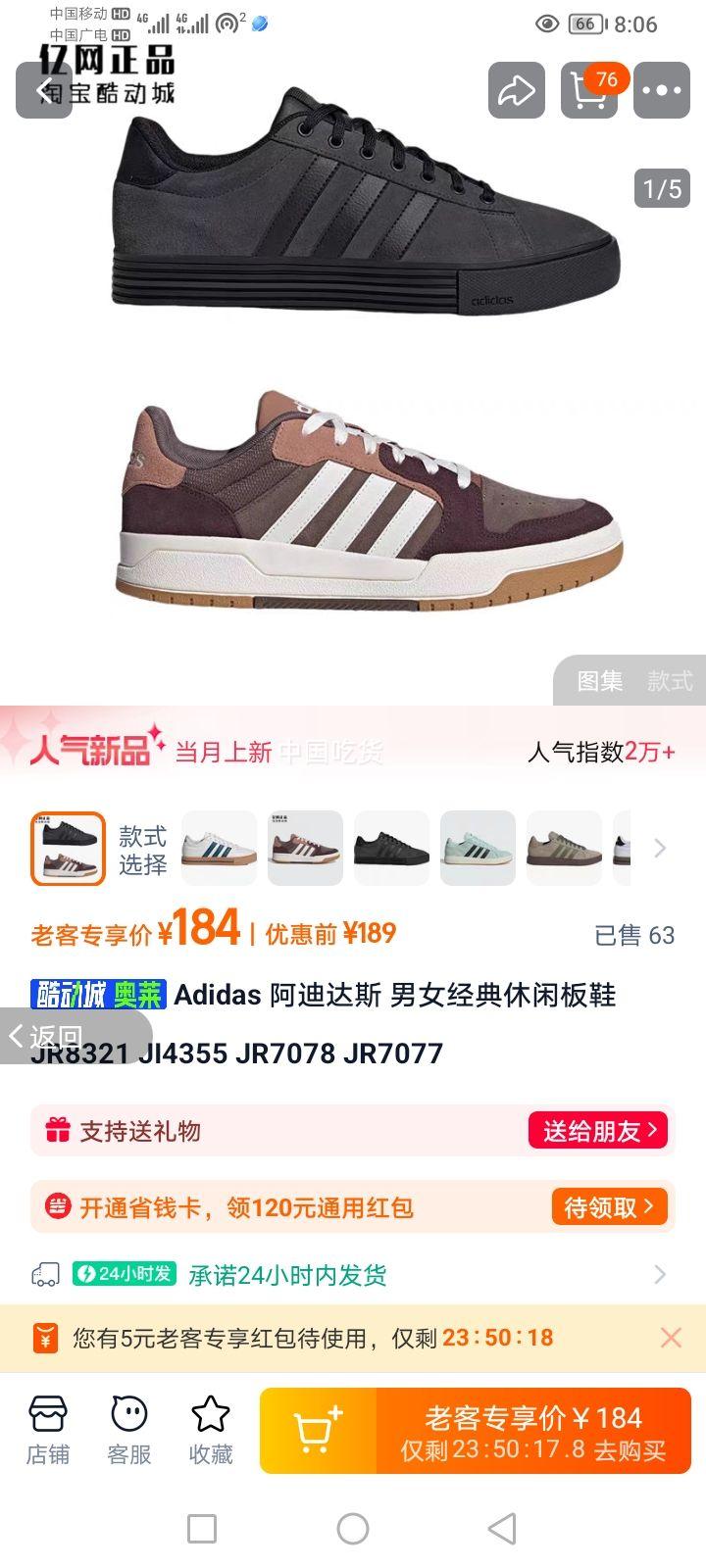 Adidas ���ϴ�˹ ��Ů�������а�Ь JR8321 JI4355 JR7078 JR7077�Ż�֤��