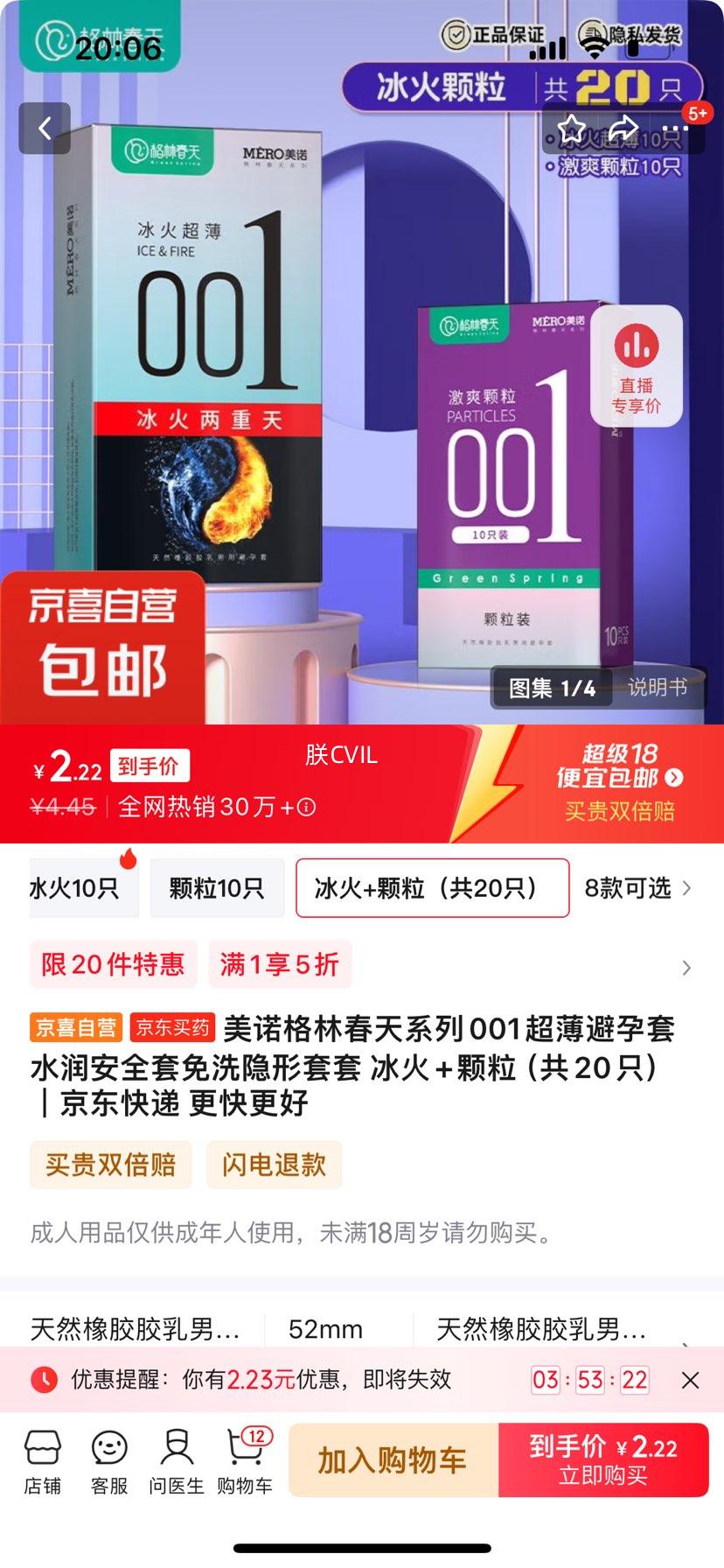 ��ŵ���ִ���ϵ��001����������ˮ��ȫ����ϴ�������� ����+��������20ֻ���Ż�֤��