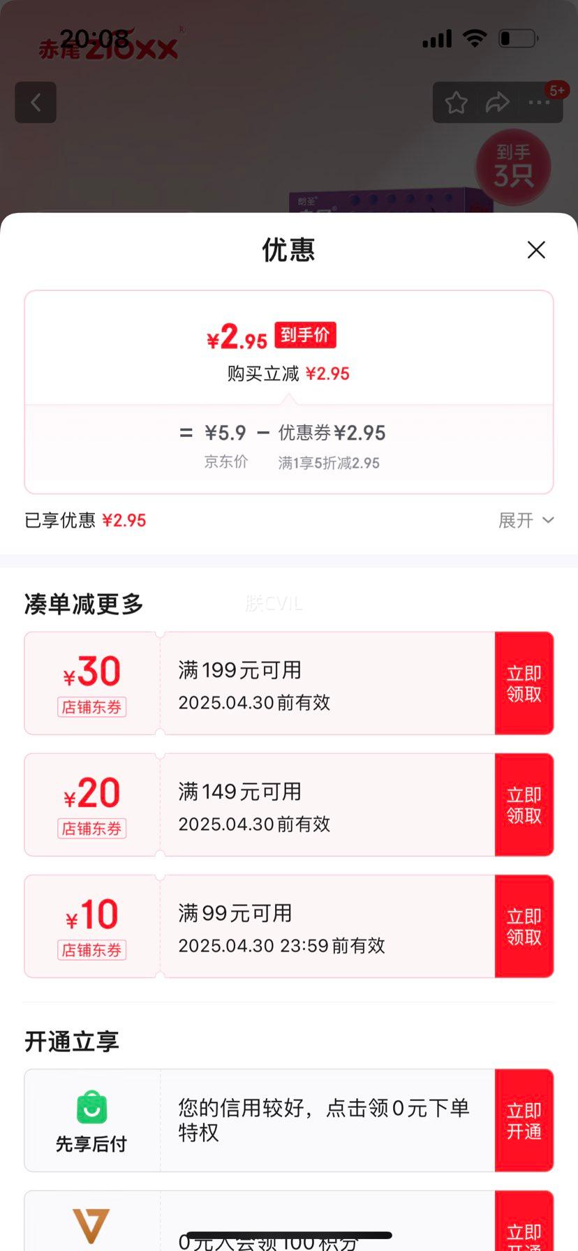 ��β����������״���������͹�㳬����Ȥ�����ᰲȫ�� ��3ֻװ�Ż�֤��