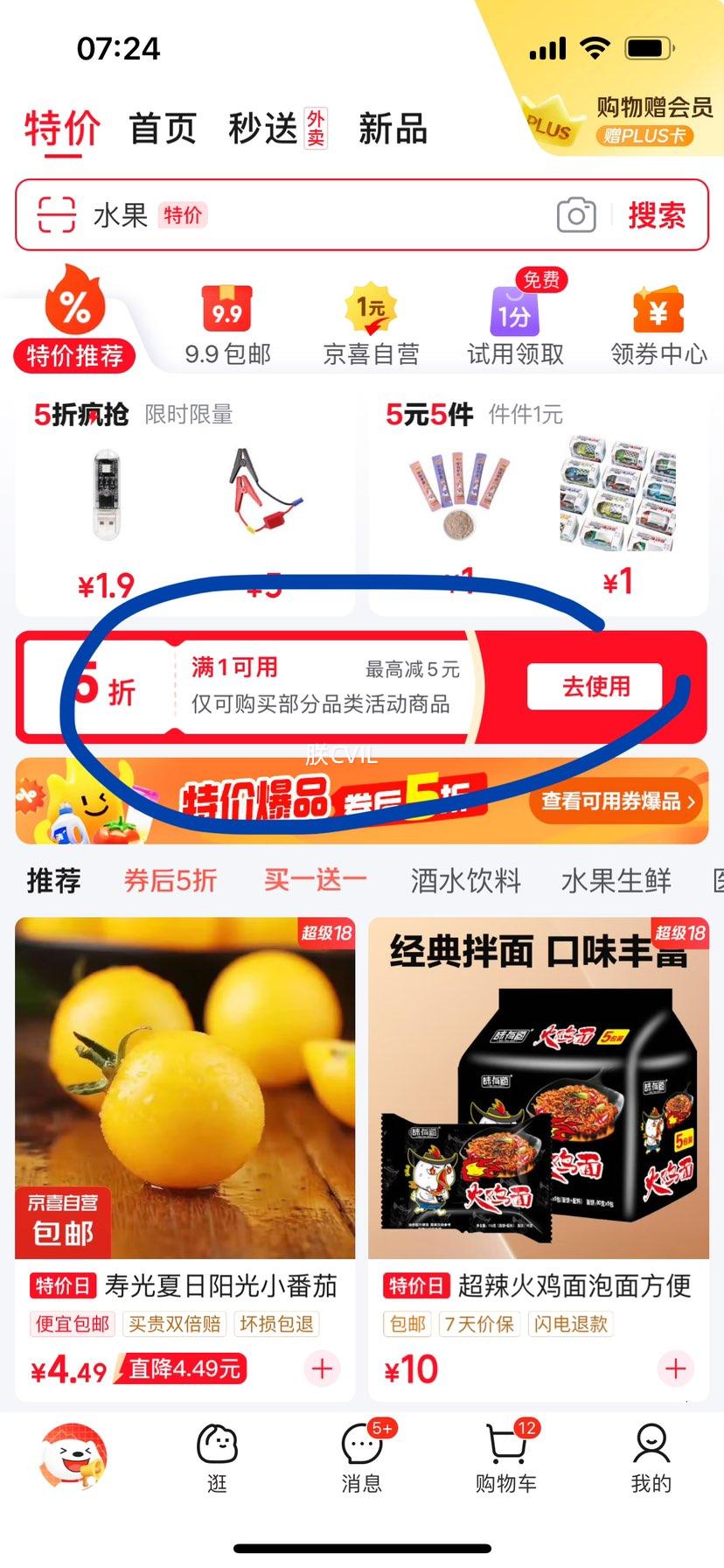 ��β����������״���������͹�㳬����Ȥ�����ᰲȫ�� ��3ֻװ�Ż�֤��