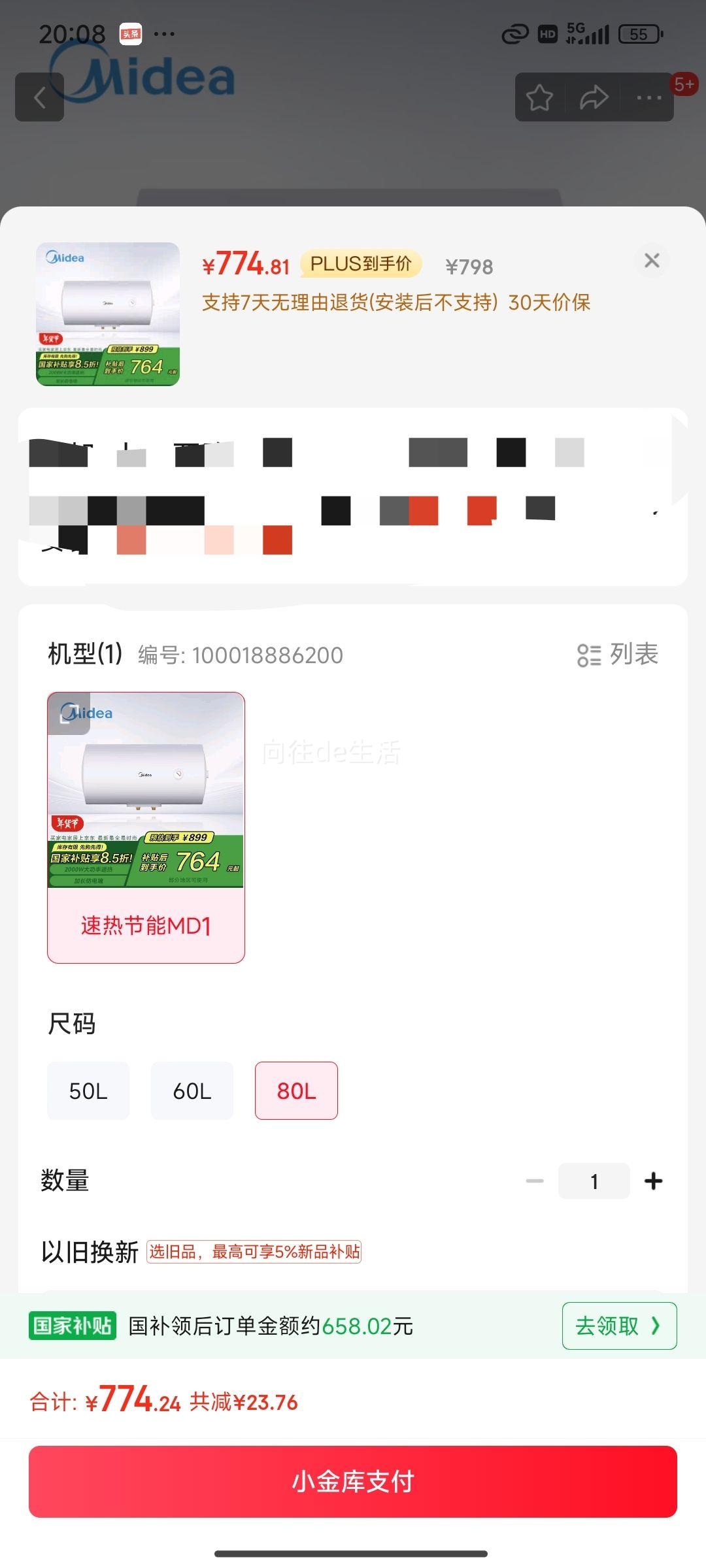 ���ģ�Midea��80����е������������ǽ �����ڵ�������ѡ�Ż�֤��