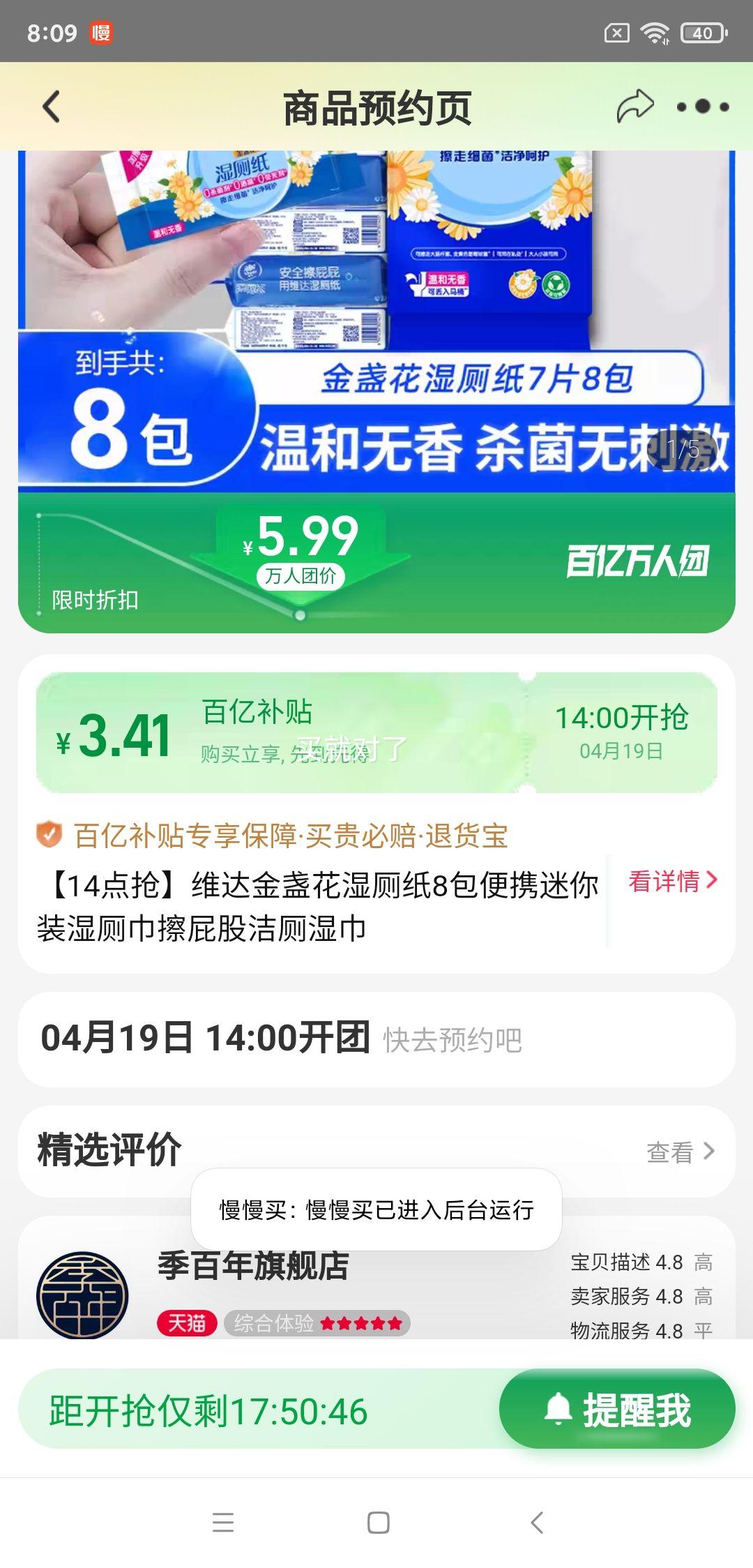 19��14�㿪ʼ�����ڲ��������ţ�ά���յ��ʪ��ֽ8����Я�Ż�֤��