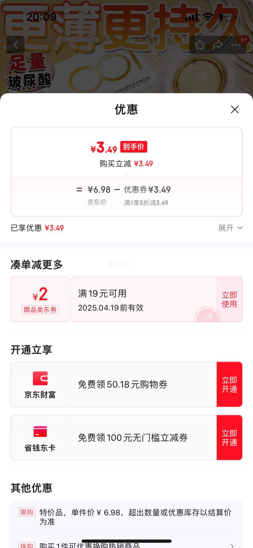 ���������װ�ȫ�׳־ó���������Ȥ��������¸߳��̼�������Ʒ ������001-�־ã�10ֻװ���Ż�֤��