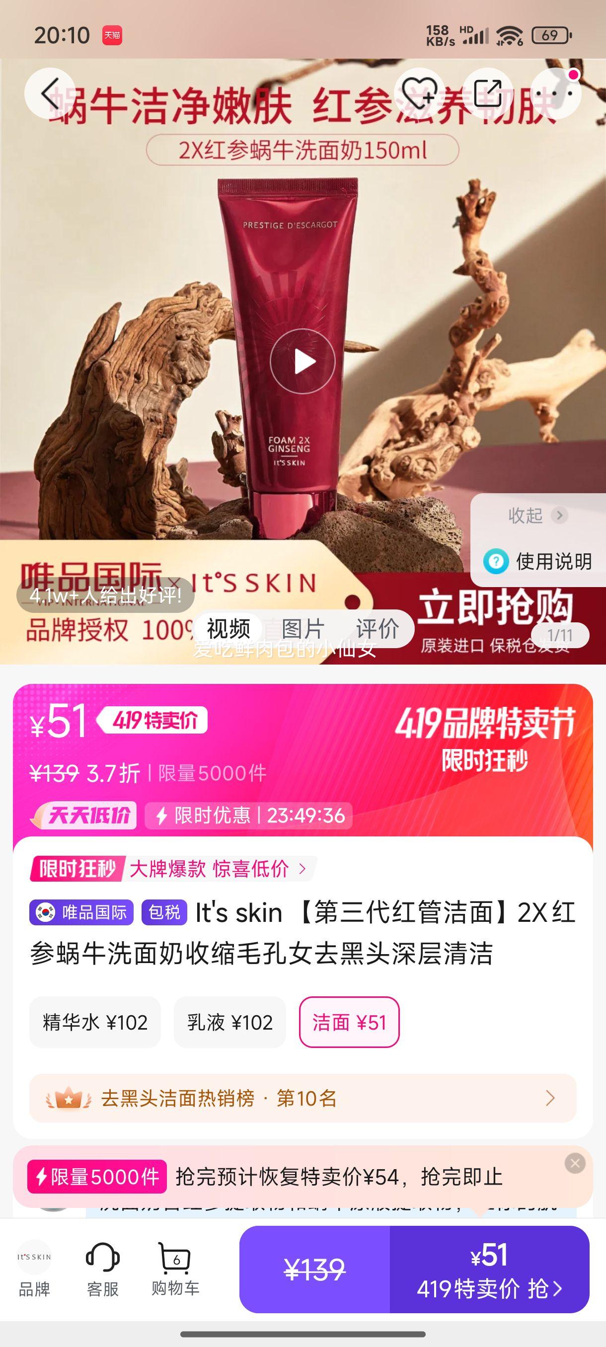 It's skin ����������ܽ��桿2X�����ţϴ��������ë��Ůȥ��ͷ�������Ż�֤��