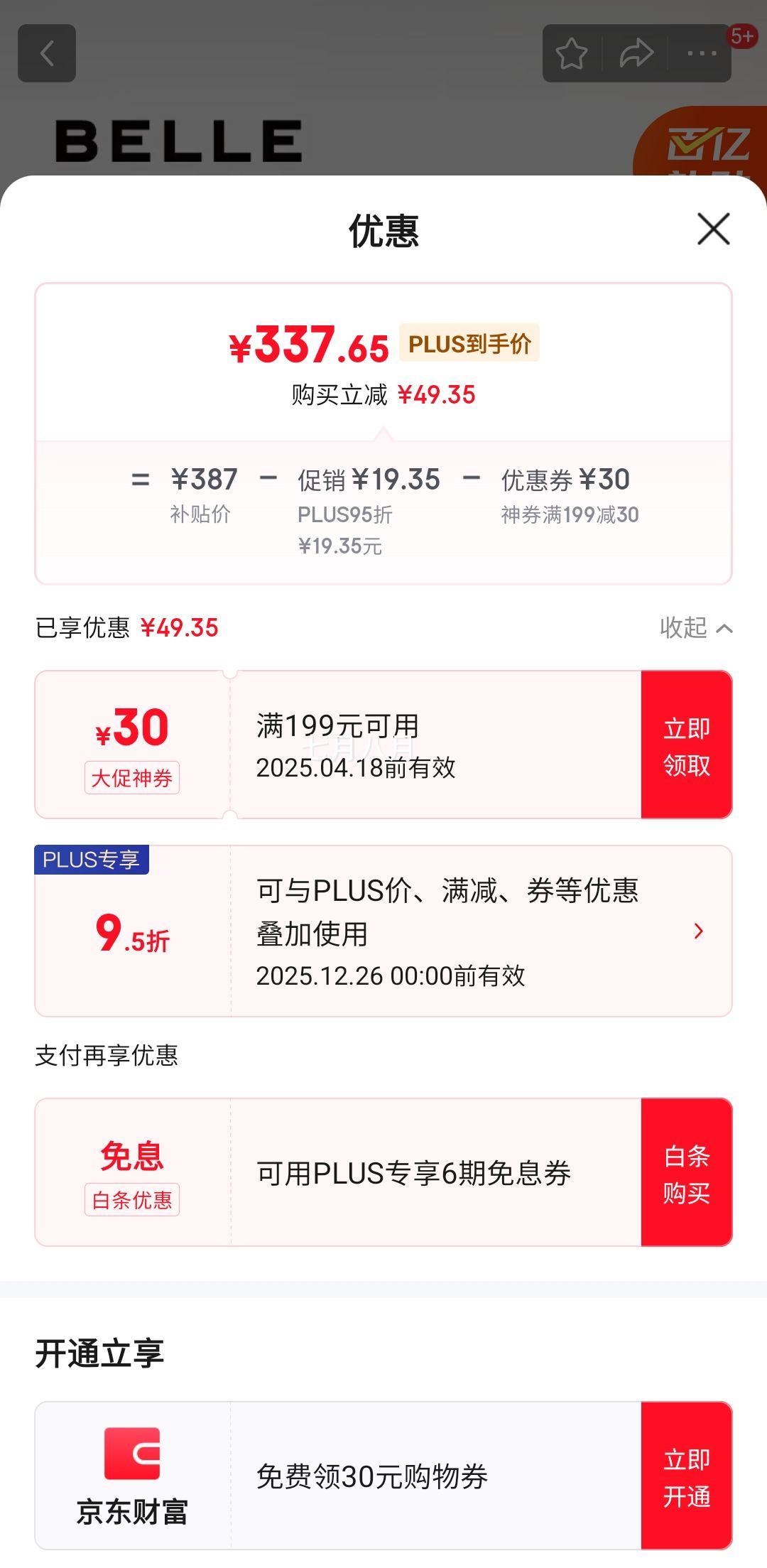 PLUS��Ա�����ڲ���������ײɫС��Ь��ţƤ���ʺ�����а�ЬA1160CM3 ��ҹ��  40�Ż�֤��