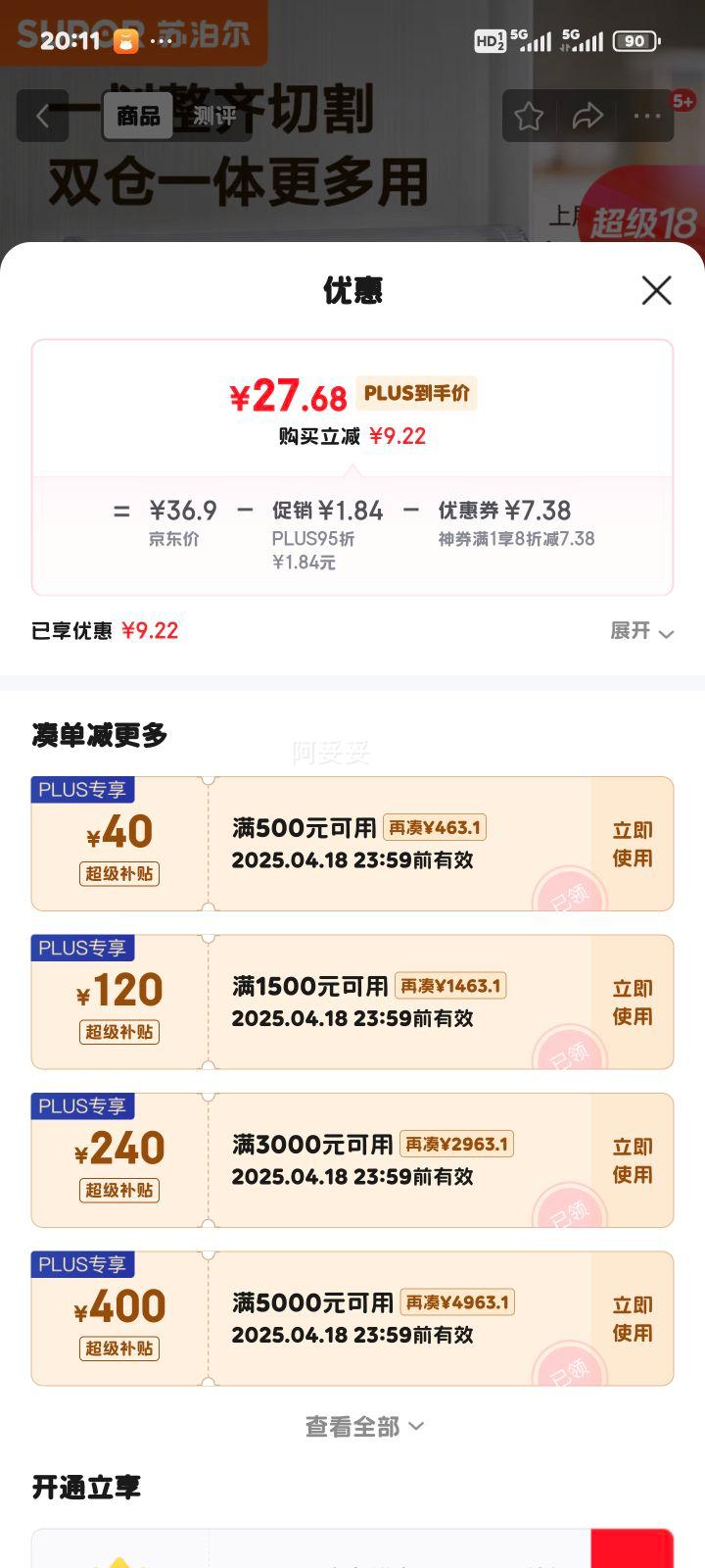 �ղ�������Ĥ�и�������  ��ֽ�決ֽ˫�򻬵��� ������Ĥ+��ֽ���и����Ż�֤��