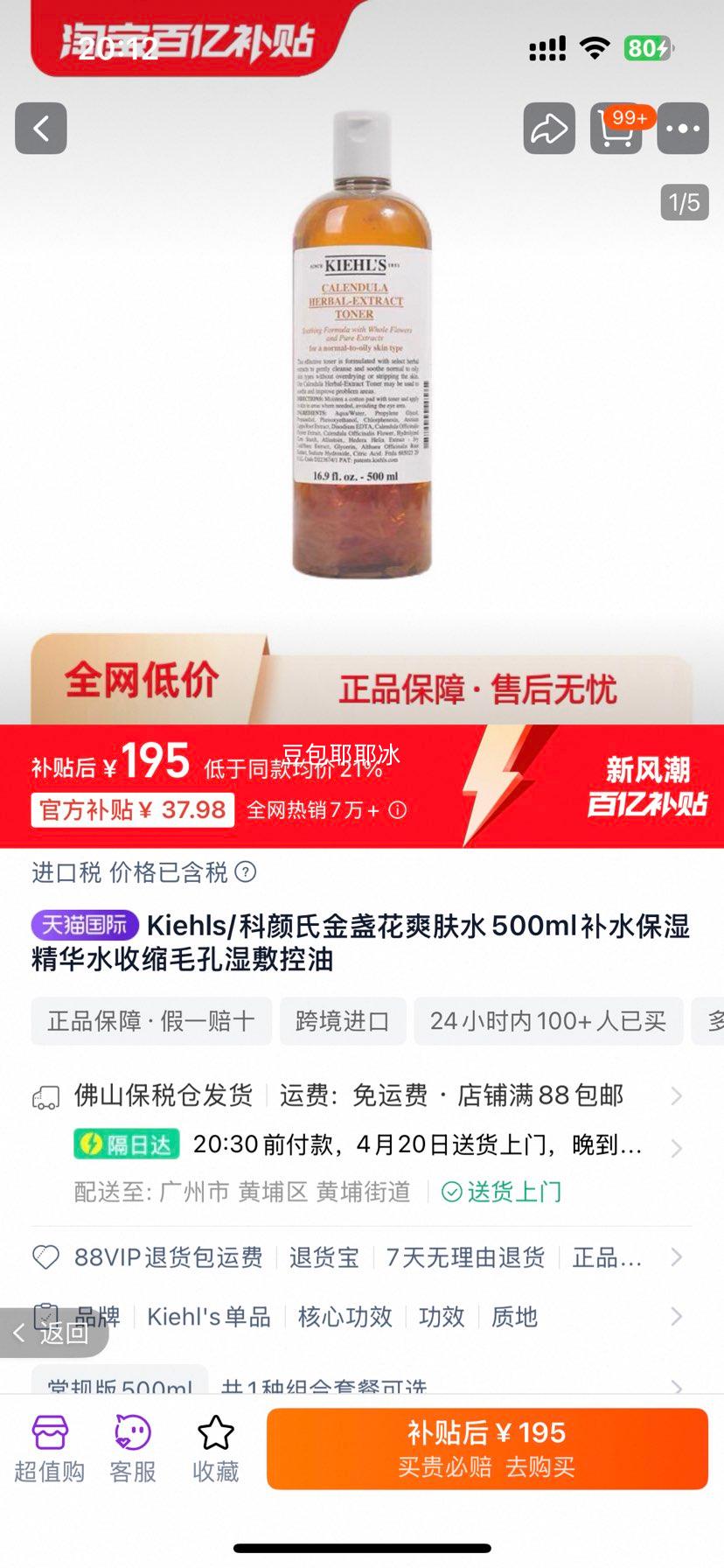 ���ڲ����������Ͻ�յ��ˬ��ˮ500ml�Ż�֤��