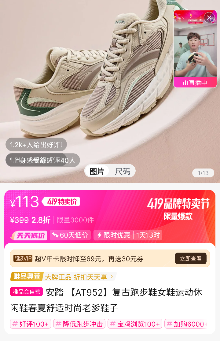 ��̤ AT952 �����ܲ�ЬŮЬ�Ż�֤��