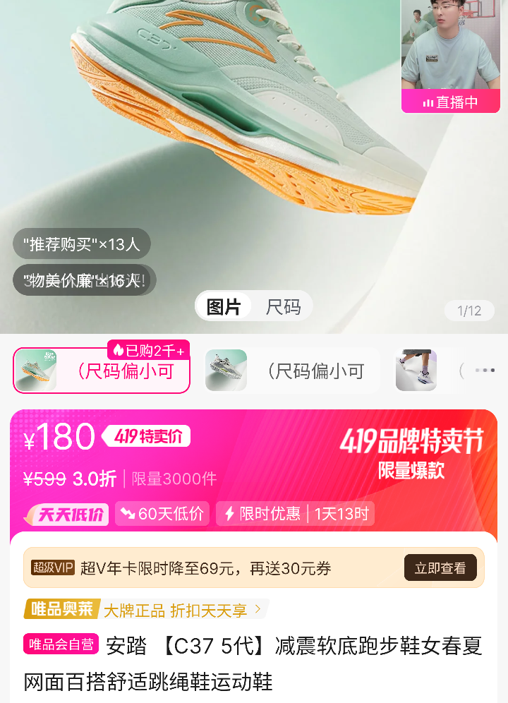 ��̤ C37 5�� ���������ܲ�ЬŮ�Ż�֤��