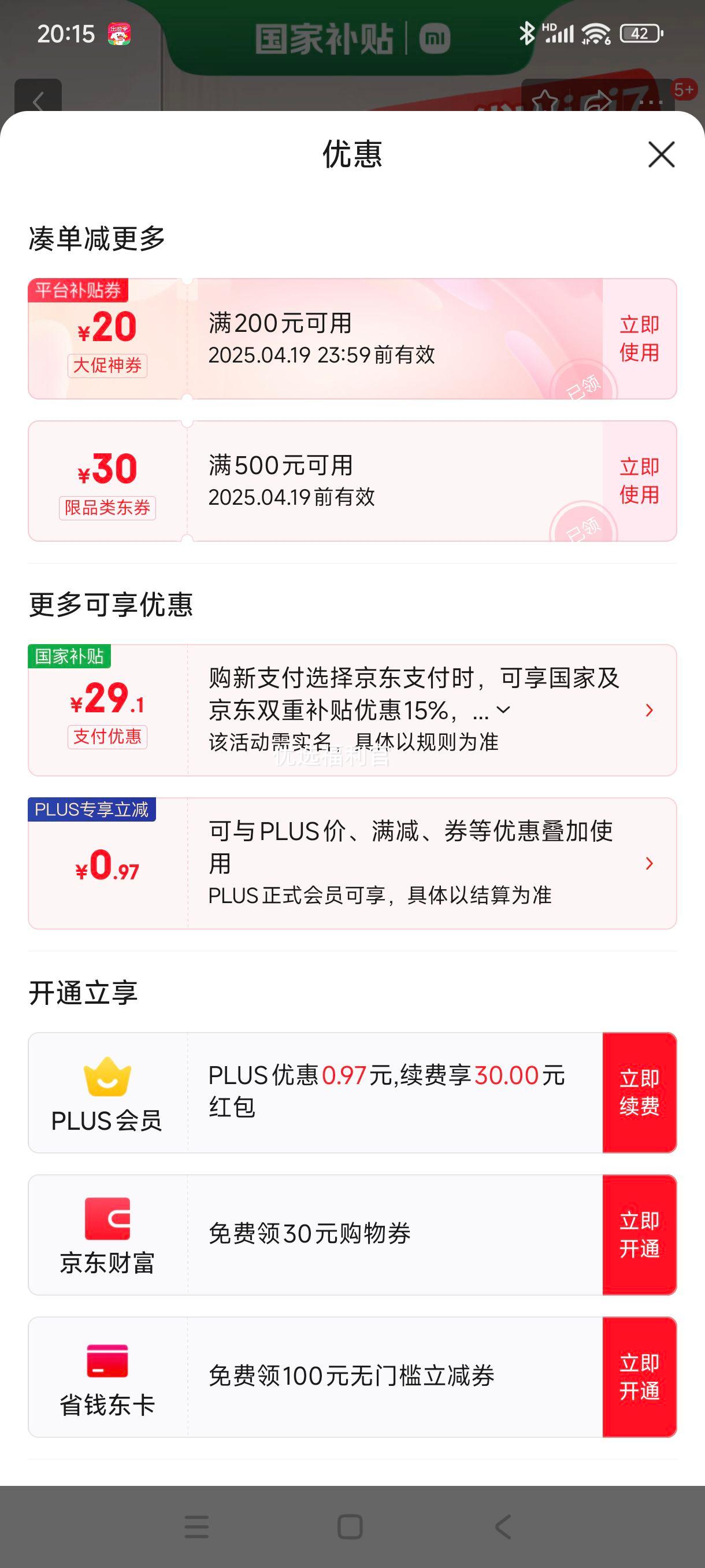 �ٽ��ۡ��޵�����plus:С�ף�MI��·����BE3600 3600�׼�WiFi7 4�˸�ͨоƬ 4�Ÿ����ܶ����Ŵ��� IOT������������·�����Ż�֤��