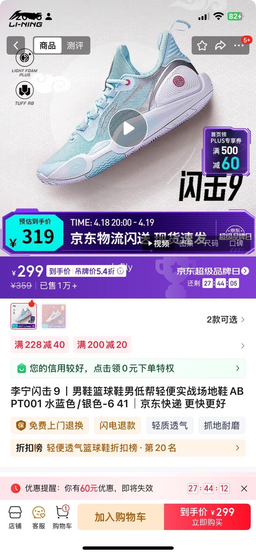 ��������9ح��Ь����Ь���¿�Ͱ����ʵս����ЬABPT001 ˮ��ɫ/��ɫ-6 41�Ż�֤��