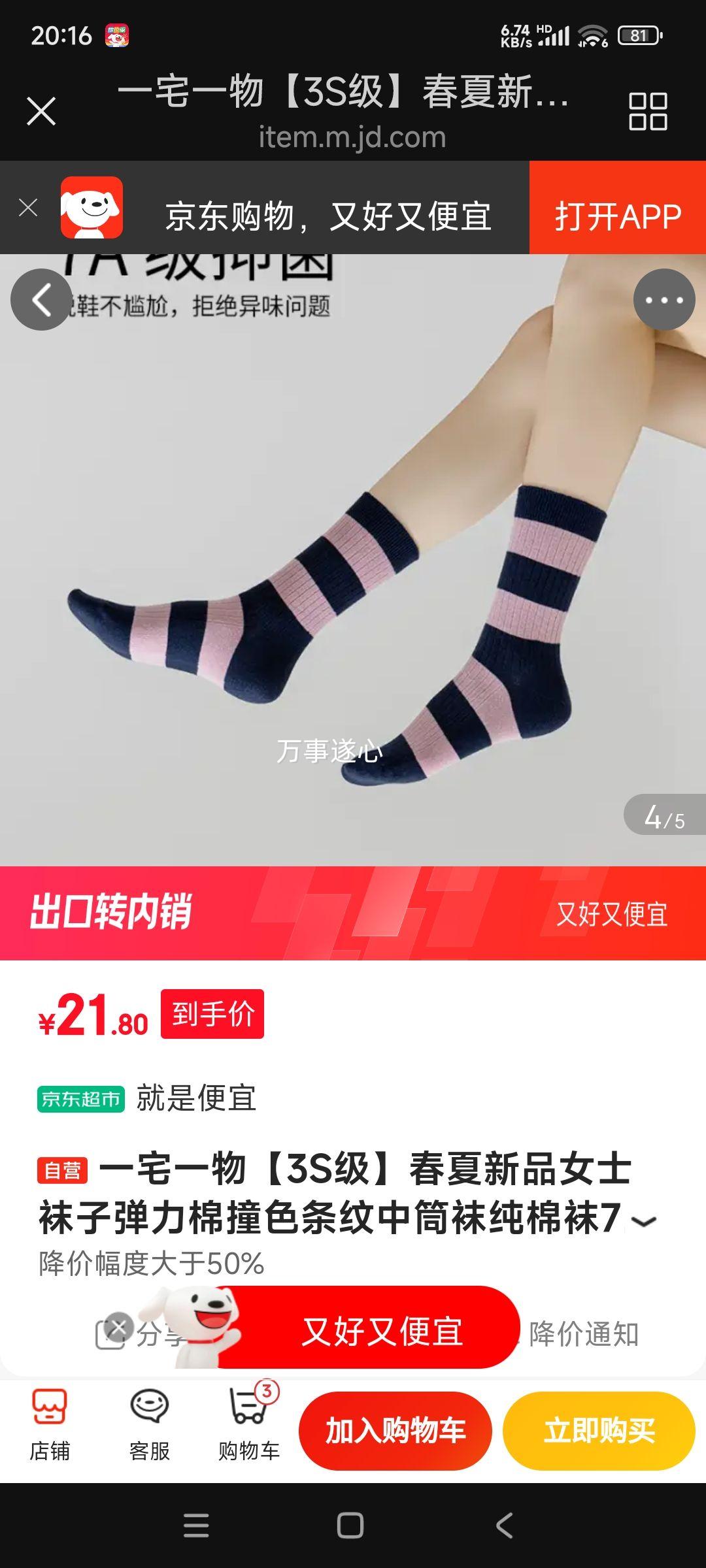 һլһ�3S����������ƷŮʿ���ӵ�����ײɫ������Ͳ�ി����7A����5˫�Ż�֤��